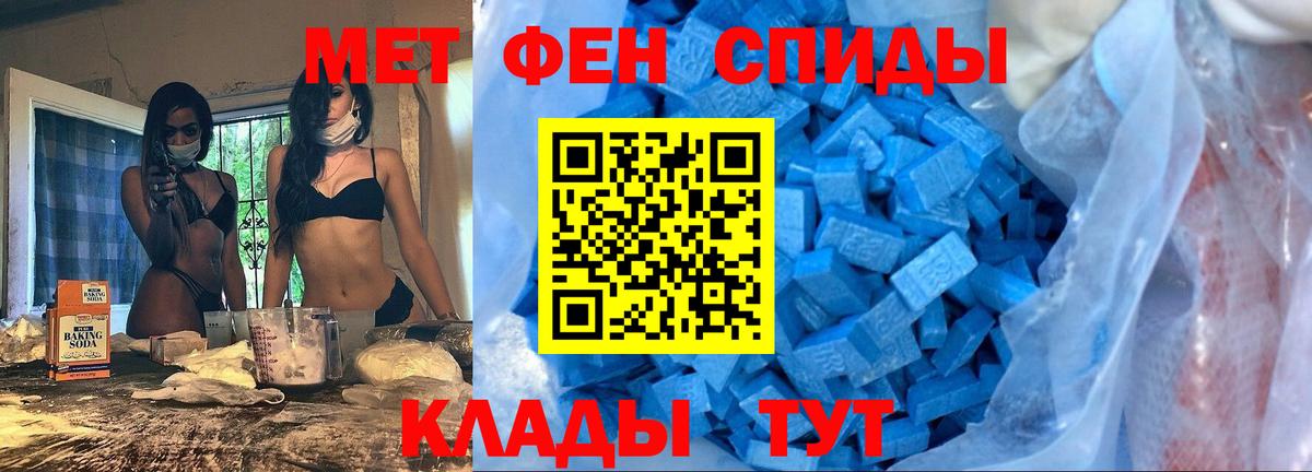 АМФ  Вход с VPN  АМФЕТАМИН  Избербаш  АМФЕТАМИН 98% 