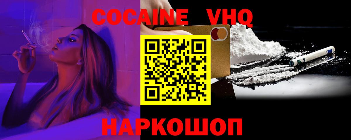 COCAIN Боливия Избербаш