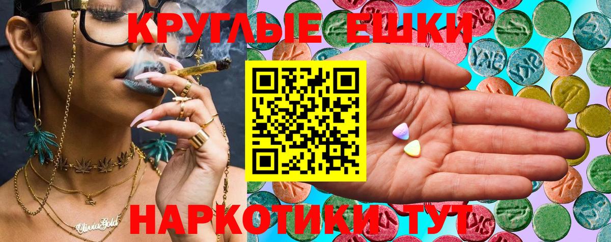 Экстази VHQ Избербаш