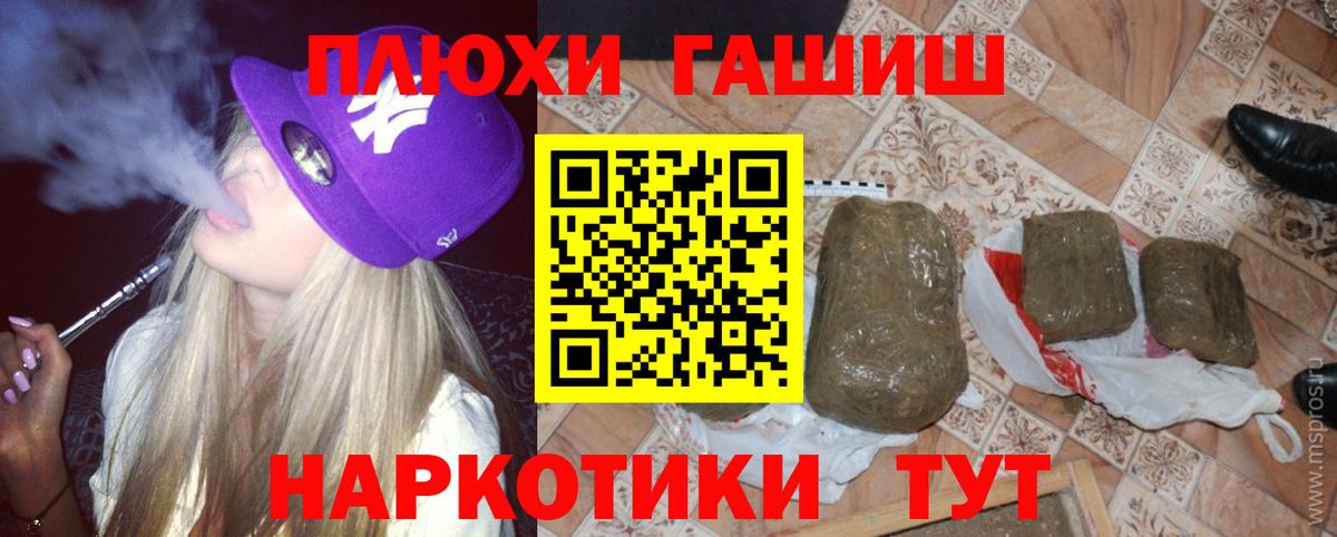 Гашиш Premium Избербаш