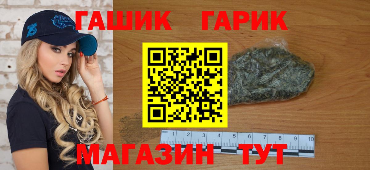 наркота  ГАШИШ ice o lator  Вход с VPN  Избербаш  ГАШИШ 40% ТГК 