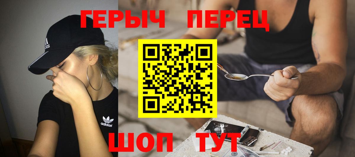 Избербаш  Героин белый  Вход с VPN 