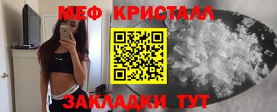 молекула духа Гусиноозёрск