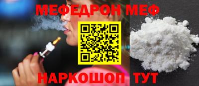 амфетамин Гусь-Хрустальный