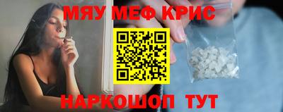 молекула духа Гусиноозёрск