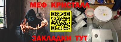 молекула духа Гусиноозёрск