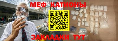 амфетамин Гусь-Хрустальный