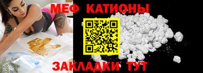 амфетамин Гусь-Хрустальный