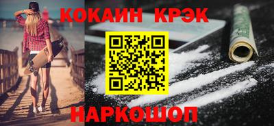 молекула духа Гусиноозёрск