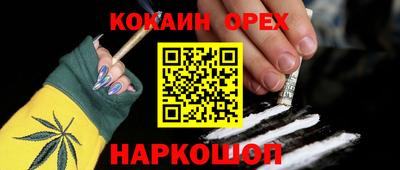 амфетамин Гусь-Хрустальный