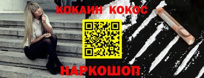 молекула духа Гусиноозёрск