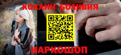амфетамин Гусь-Хрустальный