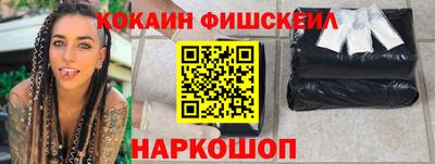молекула духа Гусиноозёрск