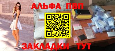 амфетамин Гусь-Хрустальный