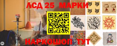 молекула духа Гусиноозёрск