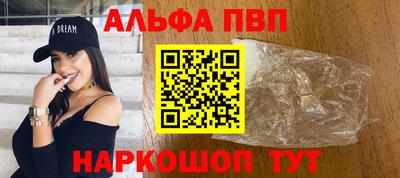 молекула духа Гусиноозёрск