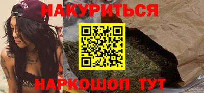 амфетамин Гусь-Хрустальный