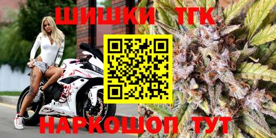 амфетамин Гусь-Хрустальный
