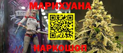 молекула духа Гусиноозёрск