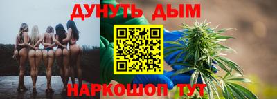 молекула духа Гусиноозёрск