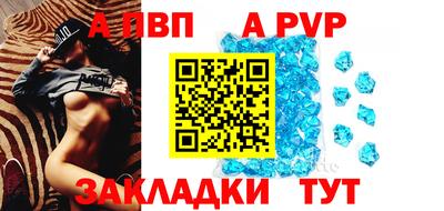 а пвп мука Гусев