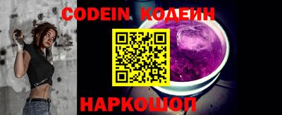 молекула духа Гусиноозёрск
