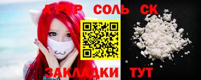 молекула духа Гусиноозёрск