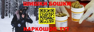 молекула духа Гусиноозёрск