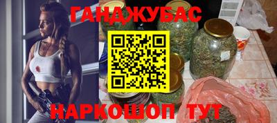 молекула духа Гусиноозёрск