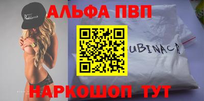 а пвп мука Гусев