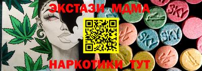 молекула духа Гусиноозёрск