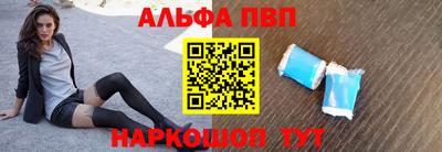 молекула духа Гусиноозёрск