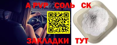 а пвп мука Гусев