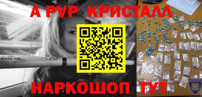 а пвп мука Гусев