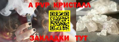 амфетамин Гусь-Хрустальный
