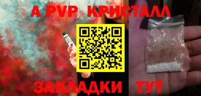 а пвп мука Гусев