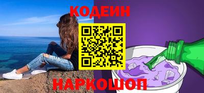 амфетамин Гусь-Хрустальный