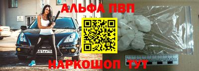 а пвп мука Гусев