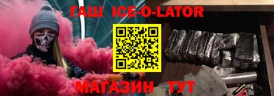 молекула духа Гусиноозёрск