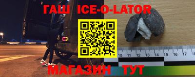 амфетамин Гусь-Хрустальный