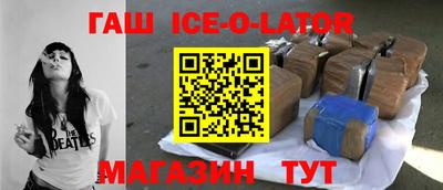 молекула духа Гусиноозёрск