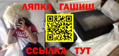 амфетамин Гусь-Хрустальный