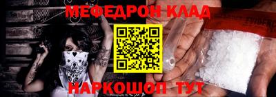 молекула духа Гусиноозёрск