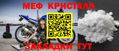 а пвп мука Гусев