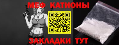 амфетамин Гусь-Хрустальный