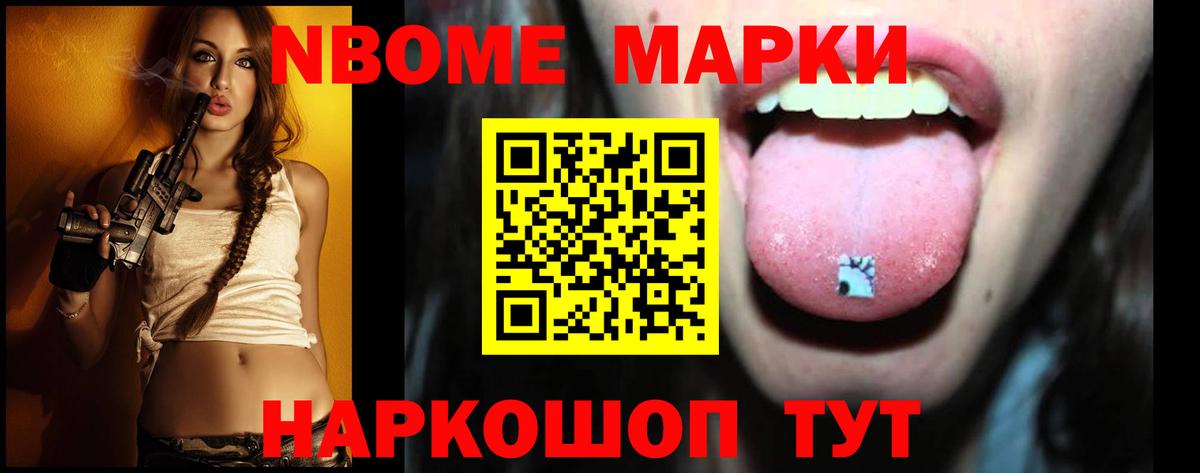 Где купить  Меф   ГАШИШ  Alpha-PVP СК кристаллы  Экстази  Избербаш  Вход с VPN  Cocaine 