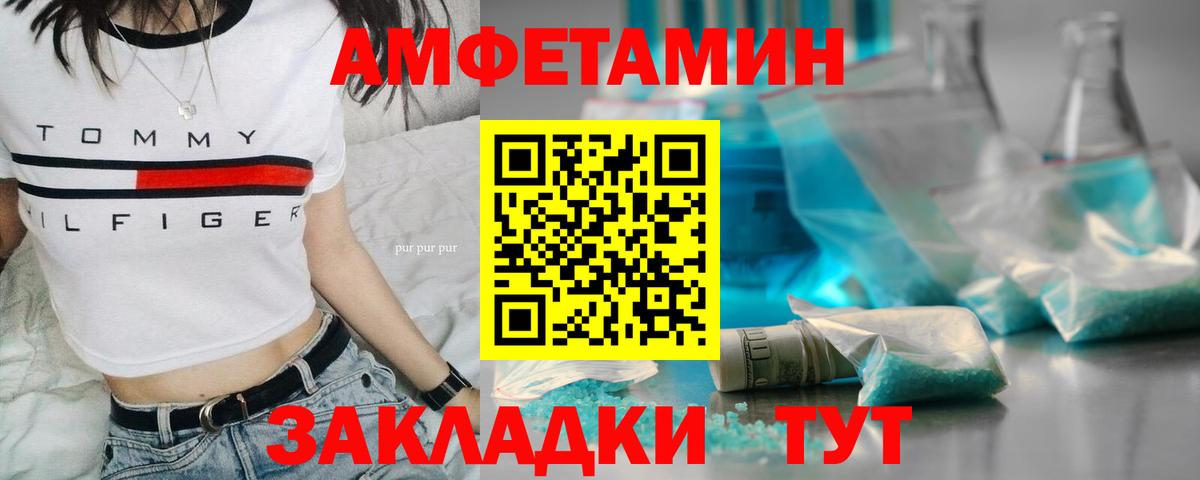 Первитин Декстрометамфетамин 99.9% Избербаш