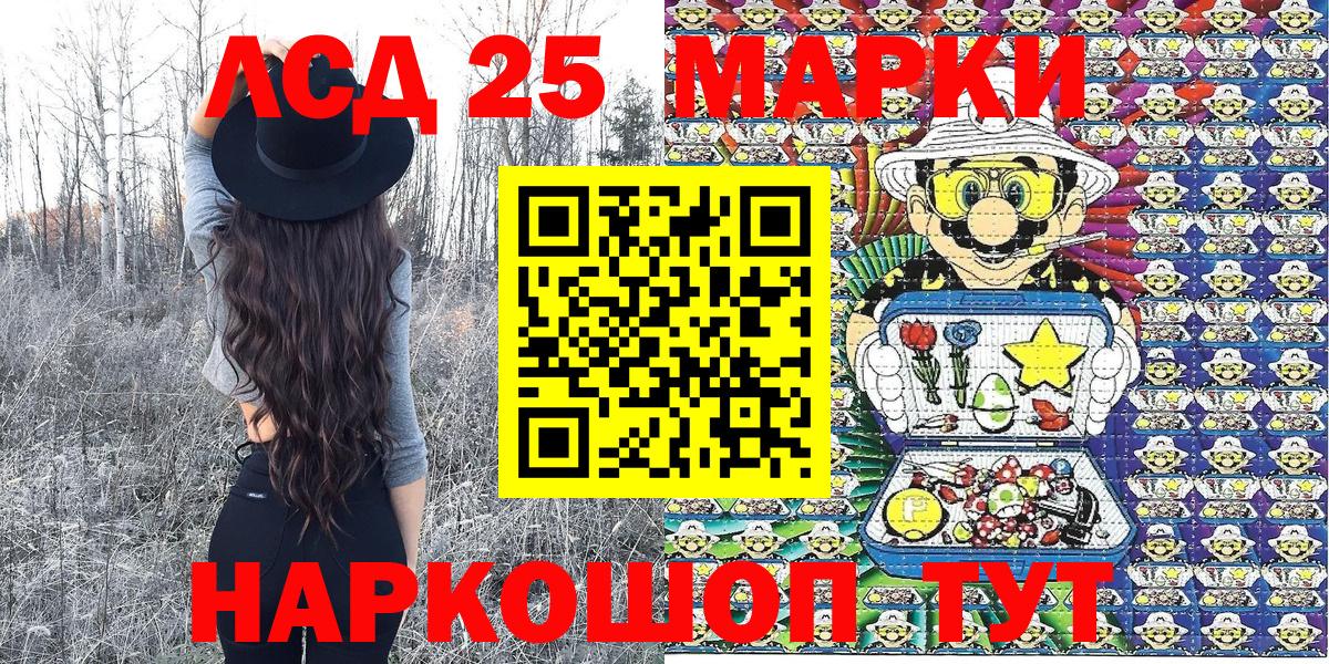Марки N-bome 1,8мг Избербаш