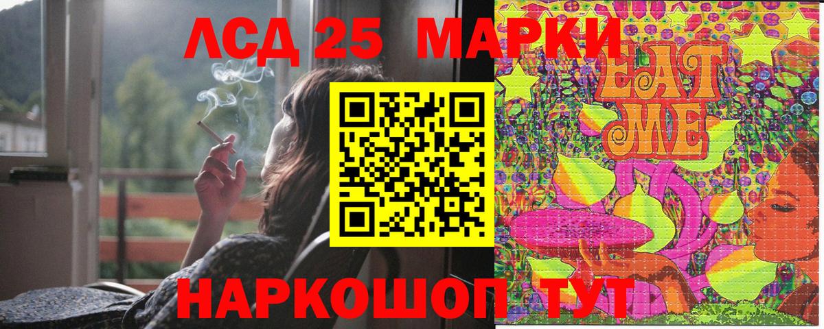Избербаш  Марки N-bome 1500мкг  Вход с VPN 