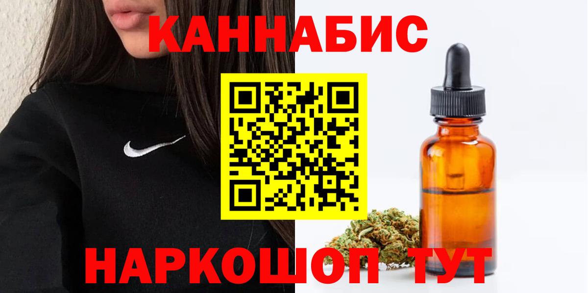Избербаш  Бошки Шишки AK-47  Канабис индика  Вход с VPN  Шишки марихуана Bruce Banner  Бошки Шишки план 